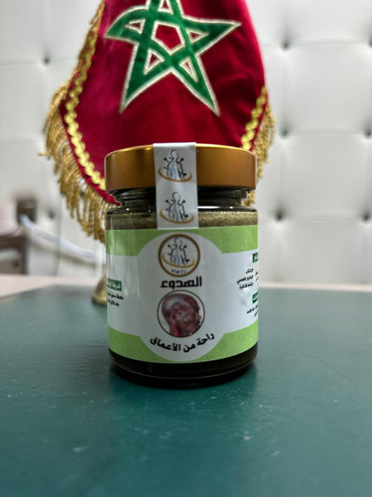 خلطة الهدوء الطبيعية