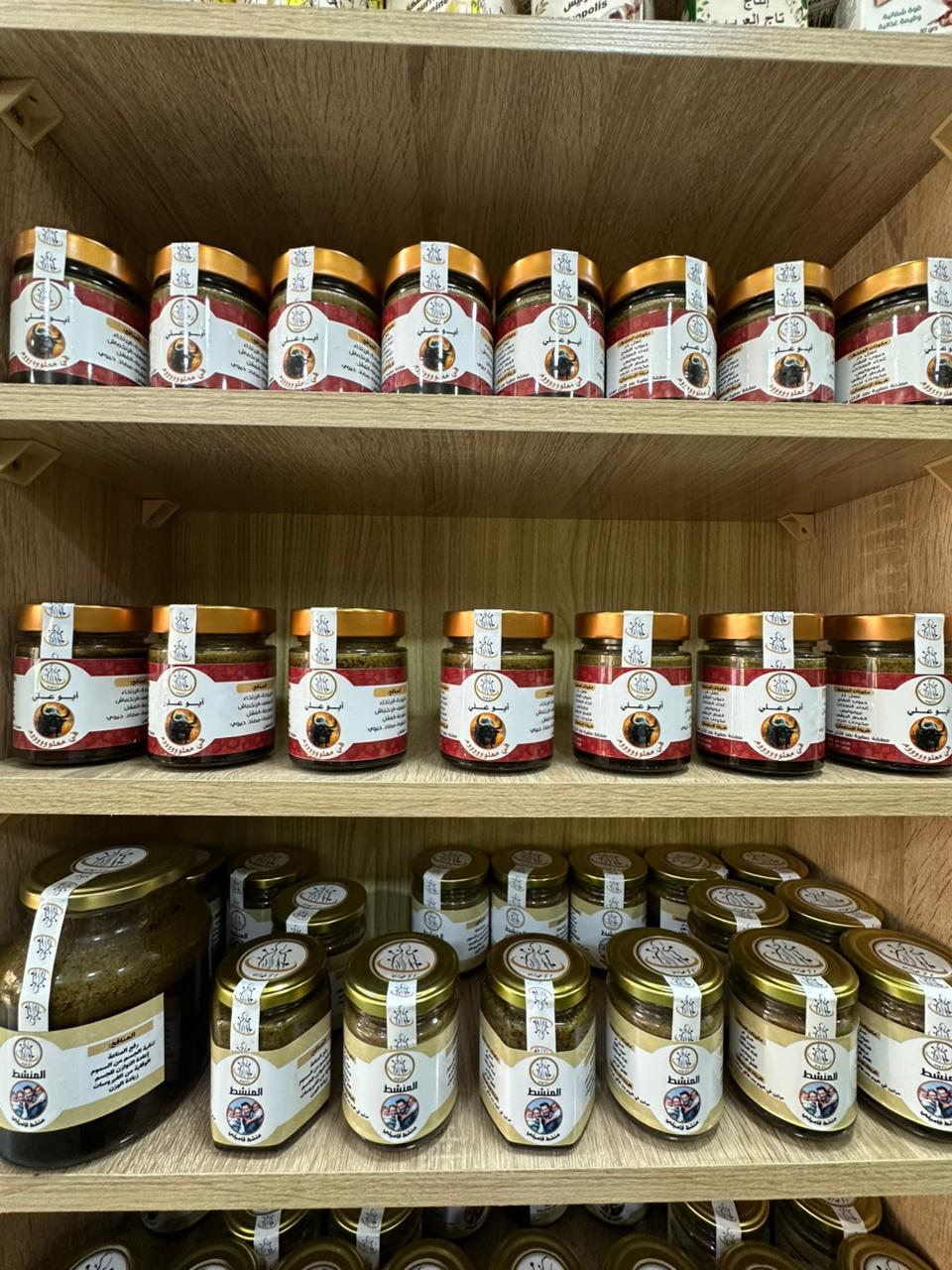 خلطة الهدوء الطبيعية