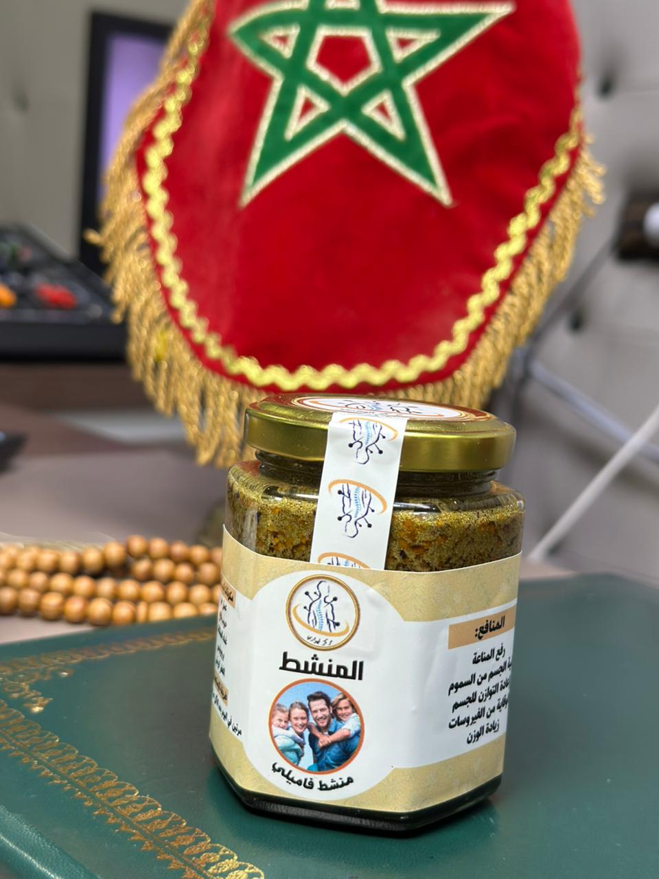 المنشّط الطبيعي – عسل بالأعشاب الحرّة استعدّ ليومك بطاقةٍ لا تنتهي، وحيويةٍ تعيدك إلى نفسك الأولى