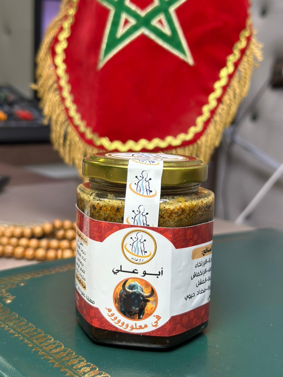 أبو علي خلطة العسل بالأعشاب الطبيعية – سرّ الطاقة والرغبة المتجددة لكل رجل