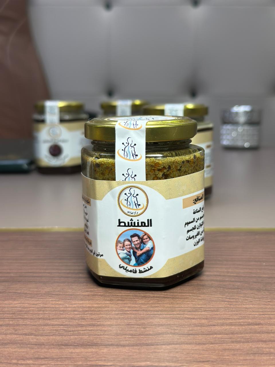 المنشّط الطبيعي – عسل بالأعشاب الحرّة استعدّ ليومك بطاقةٍ لا تنتهي، وحيويةٍ تعيدك إلى نفسك الأولى